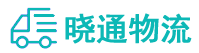 长沙到张湾区物流公司